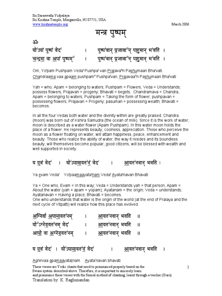 ayatanam veda